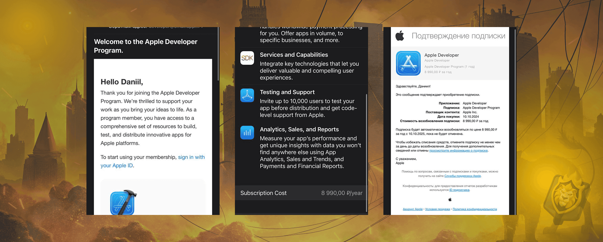 Как я оплатил подписку Apple Developer