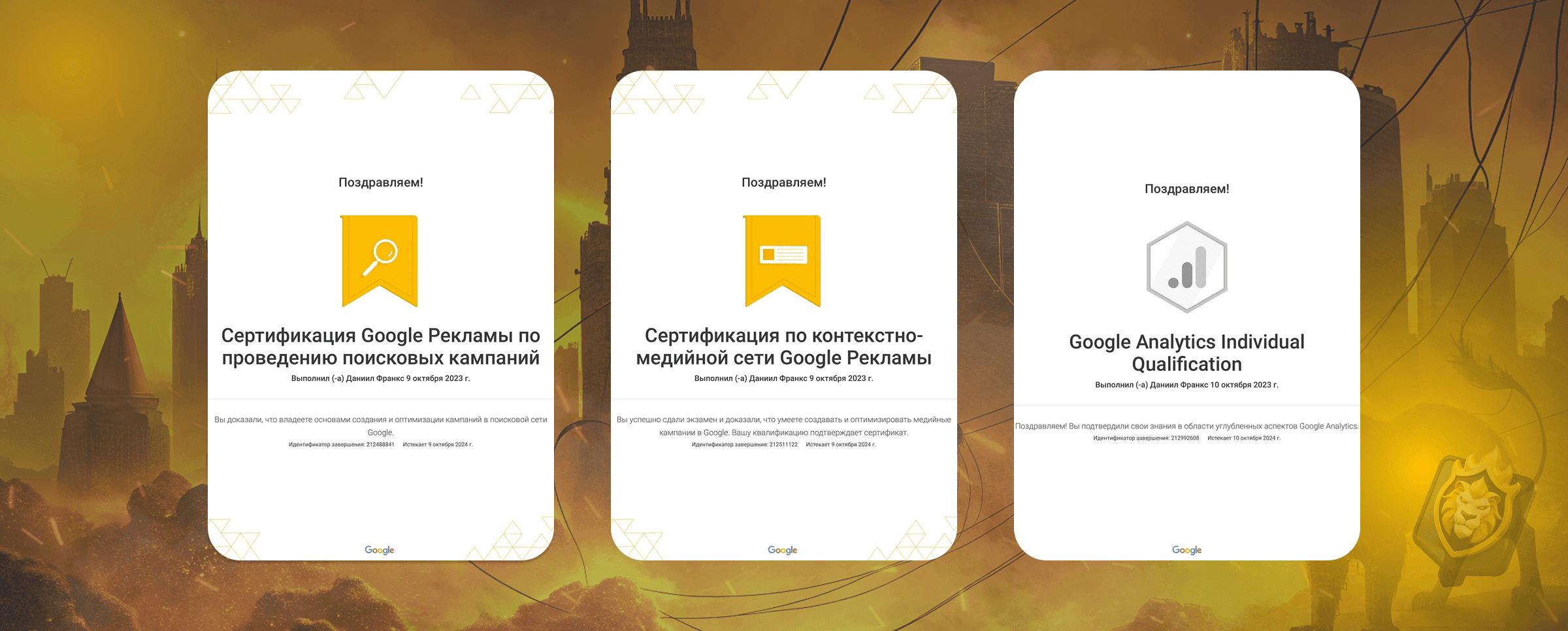 Услуги интернет маркетинга